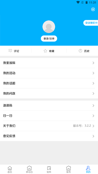 截图5